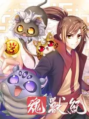 综艺厨神请就位海报